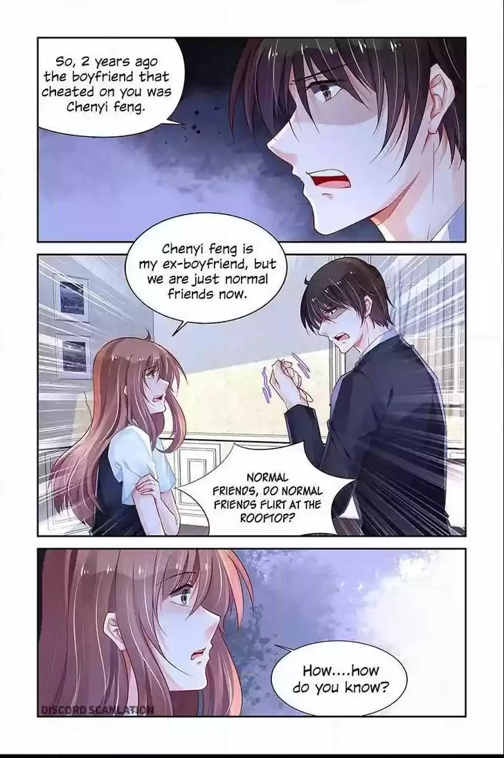 Chunqing Yatou Huolala 206