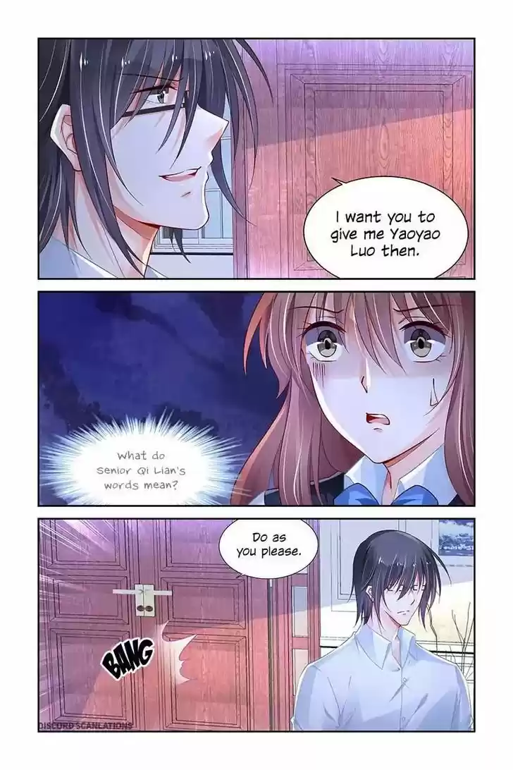 Chunqing Yatou Huolala 207