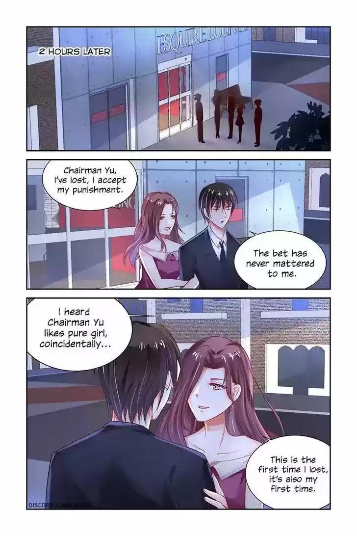 Chunqing Yatou Huolala 207