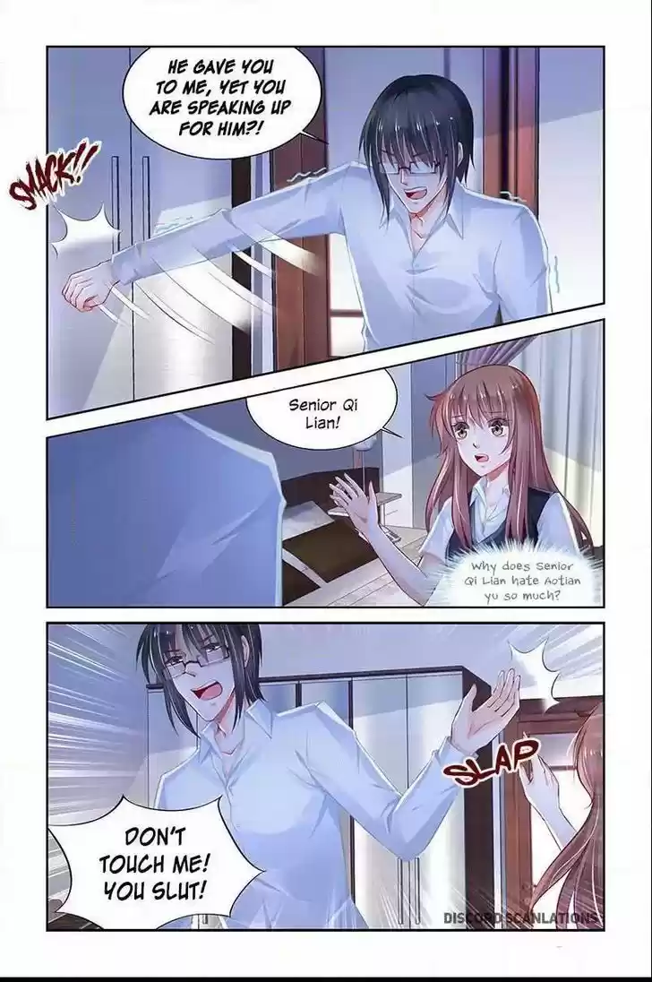 Chunqing Yatou Huolala 208