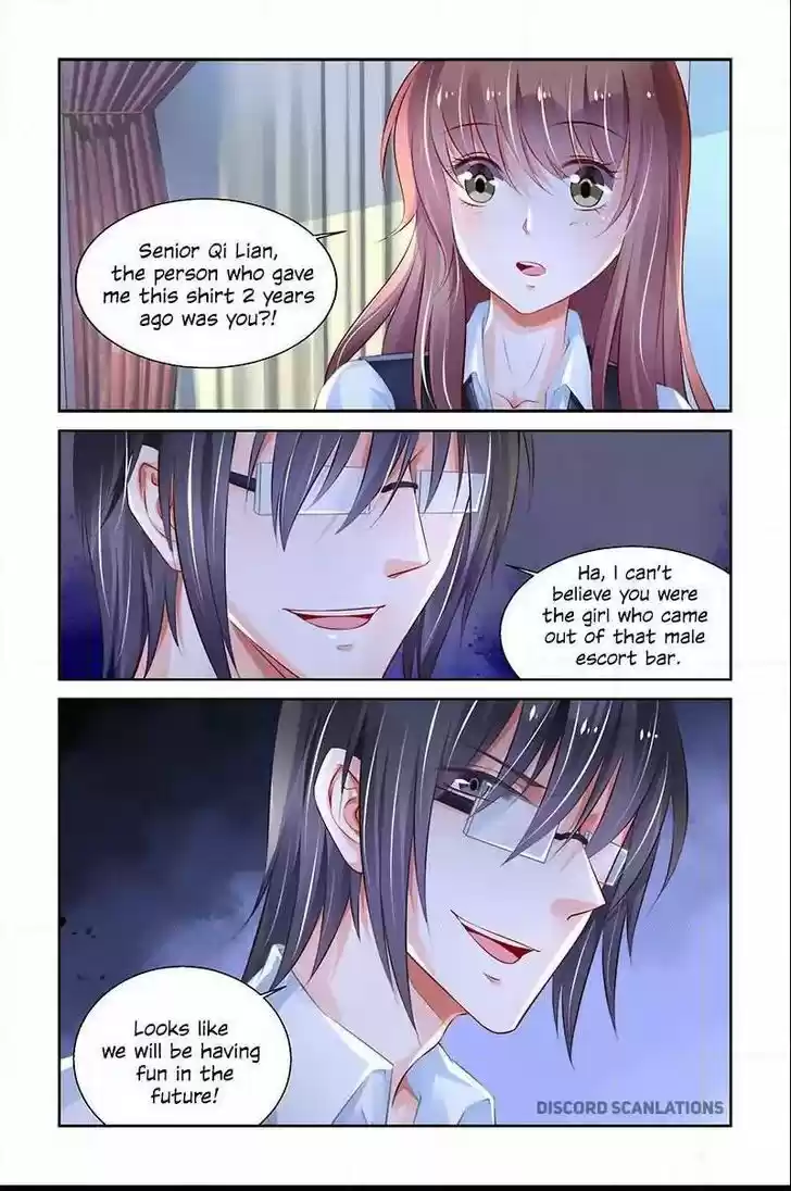 Chunqing Yatou Huolala 208