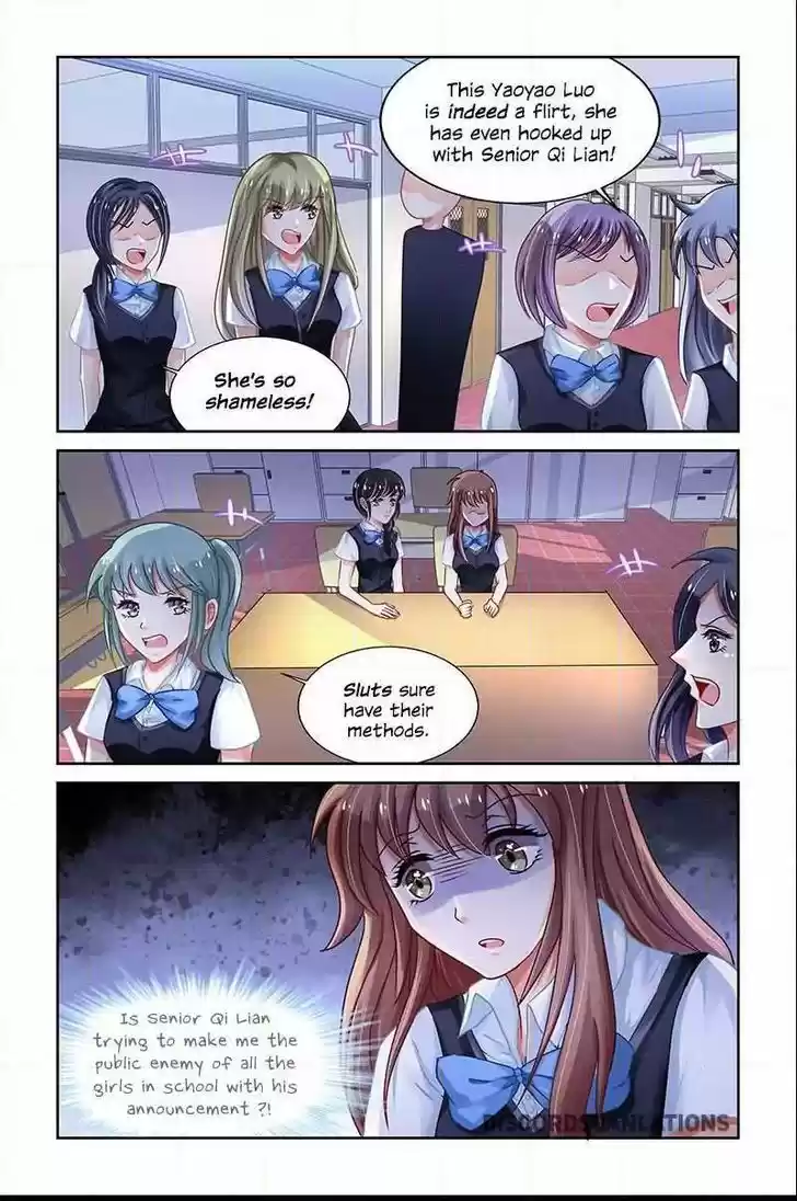 Chunqing Yatou Huolala 209