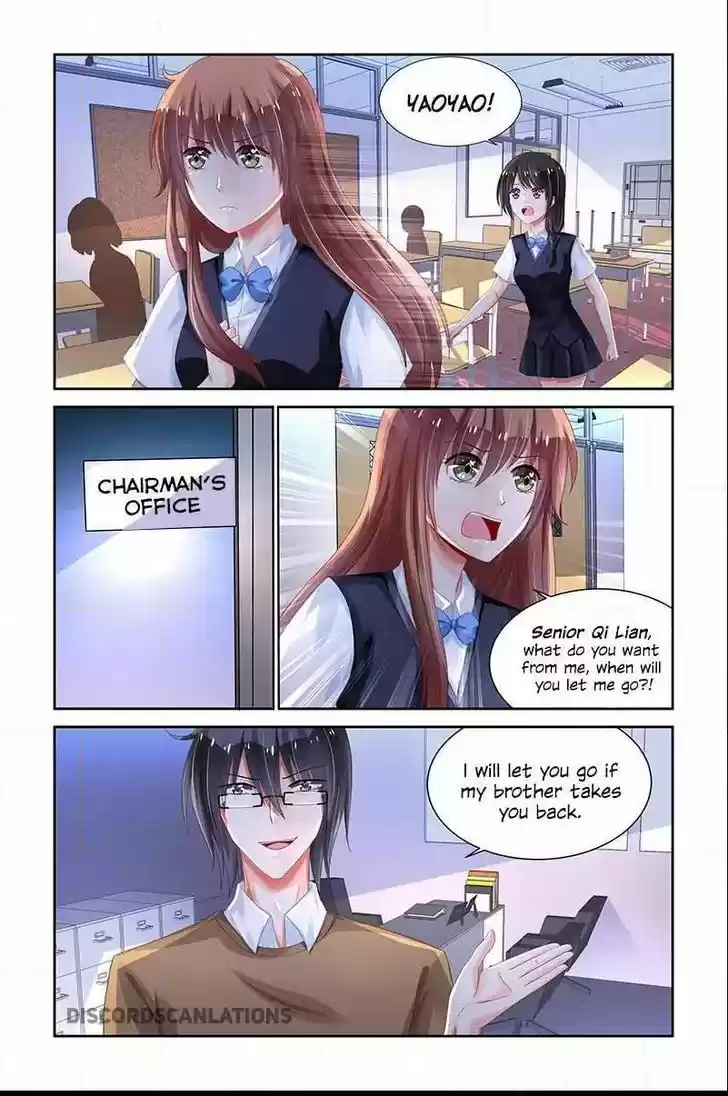 Chunqing Yatou Huolala 209