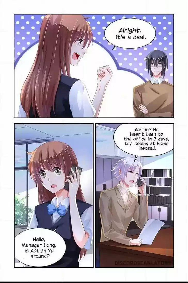 Chunqing Yatou Huolala 209