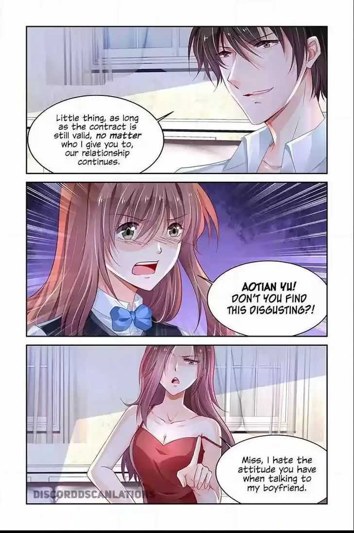 Chunqing Yatou Huolala 209