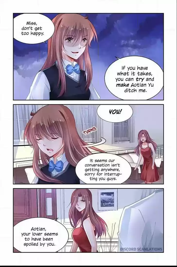 Chunqing Yatou Huolala 210