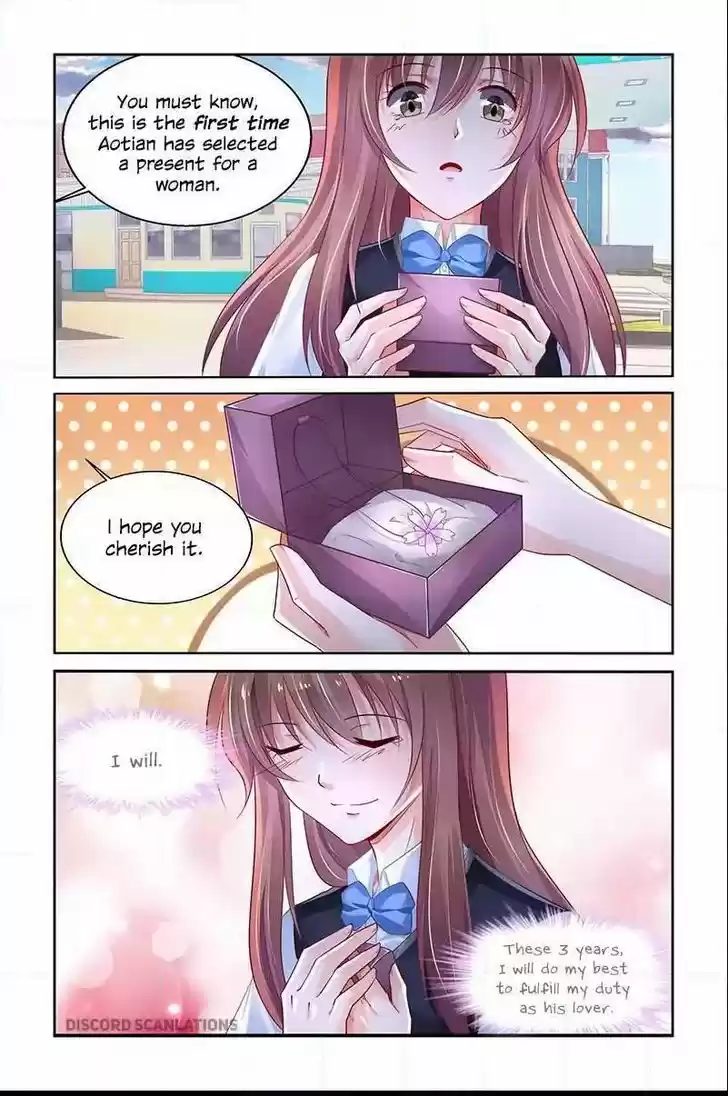 Chunqing Yatou Huolala 210