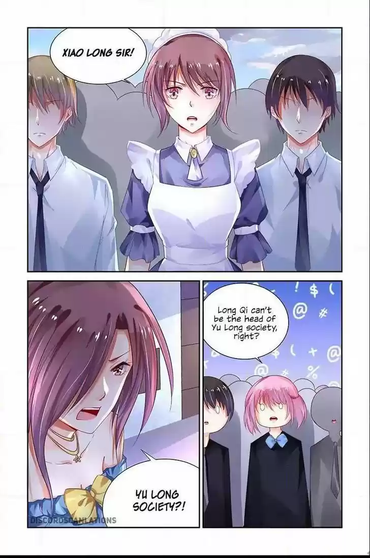 Chunqing Yatou Huolala 212