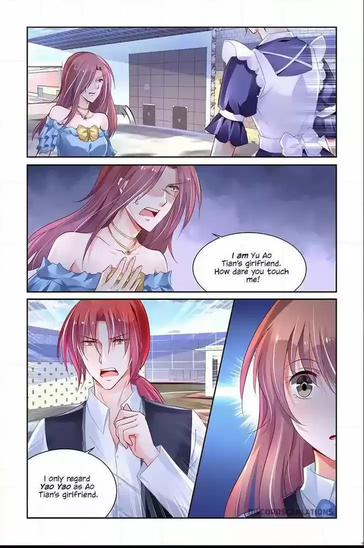 Chunqing Yatou Huolala 212