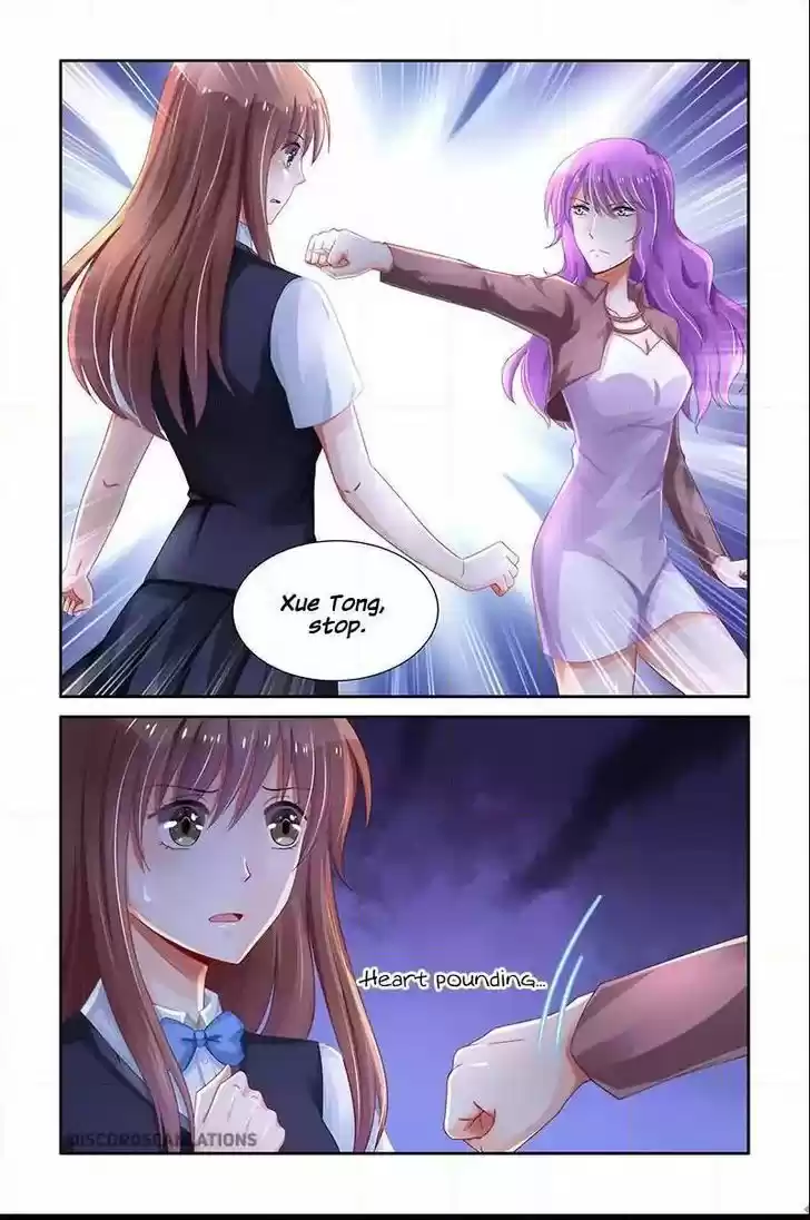 Chunqing Yatou Huolala 213