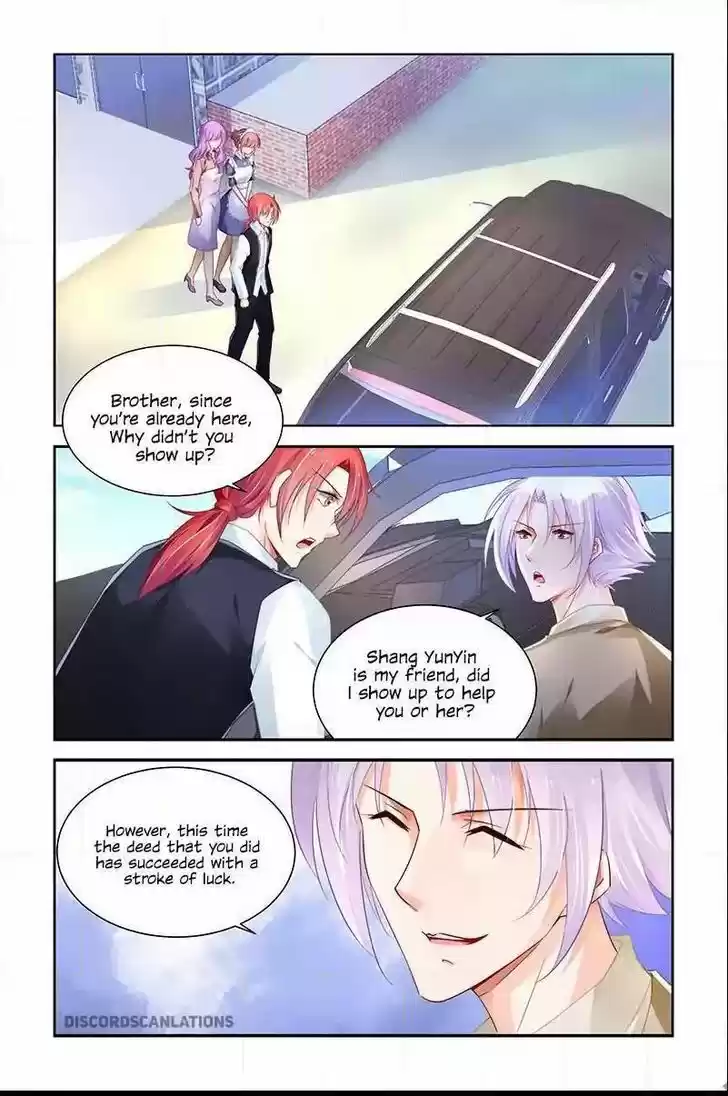 Chunqing Yatou Huolala 214