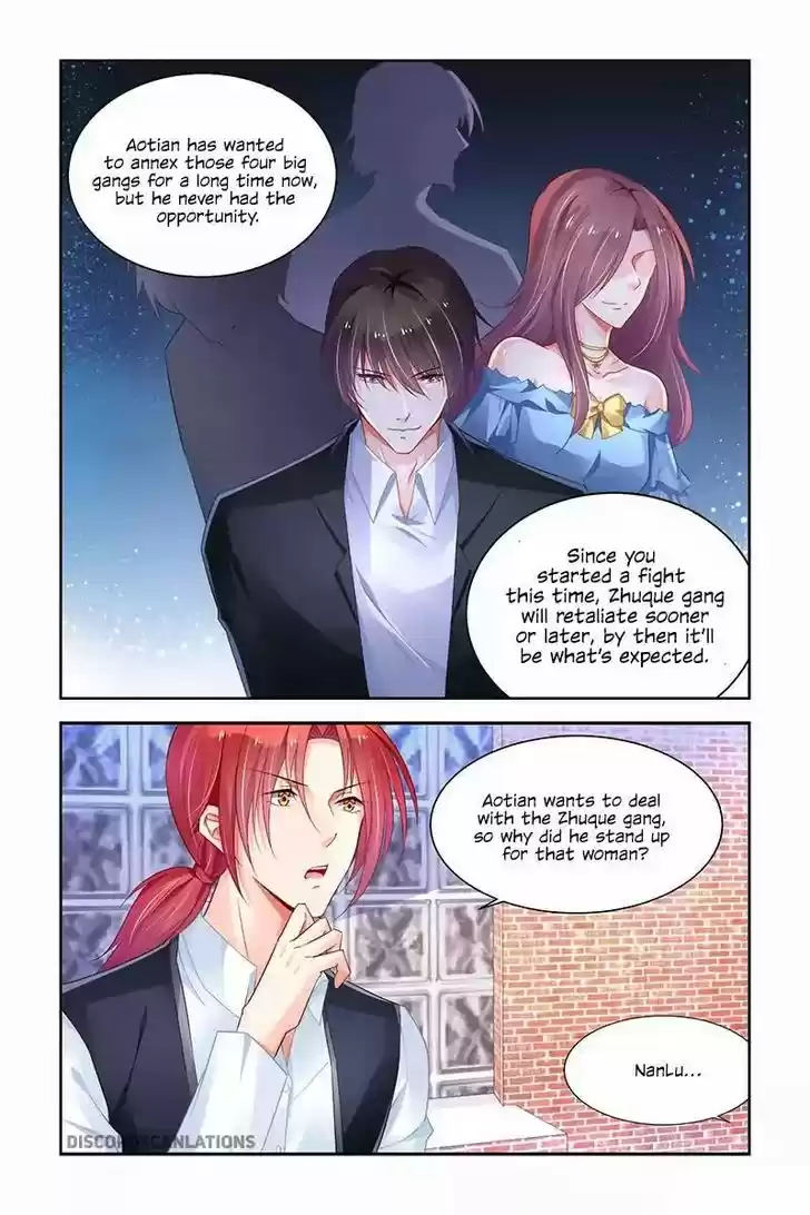 Chunqing Yatou Huolala 214