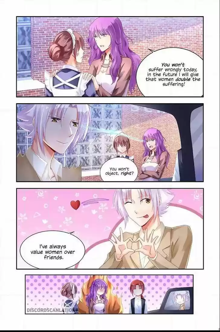 Chunqing Yatou Huolala 214