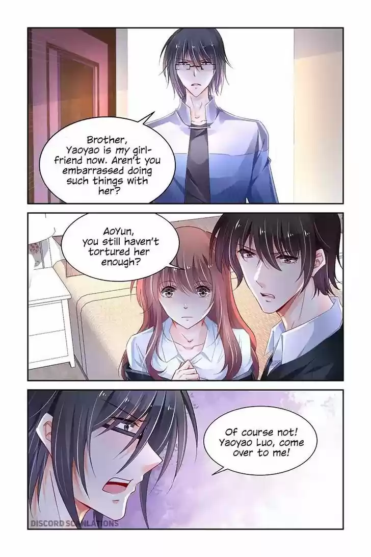 Chunqing Yatou Huolala 215