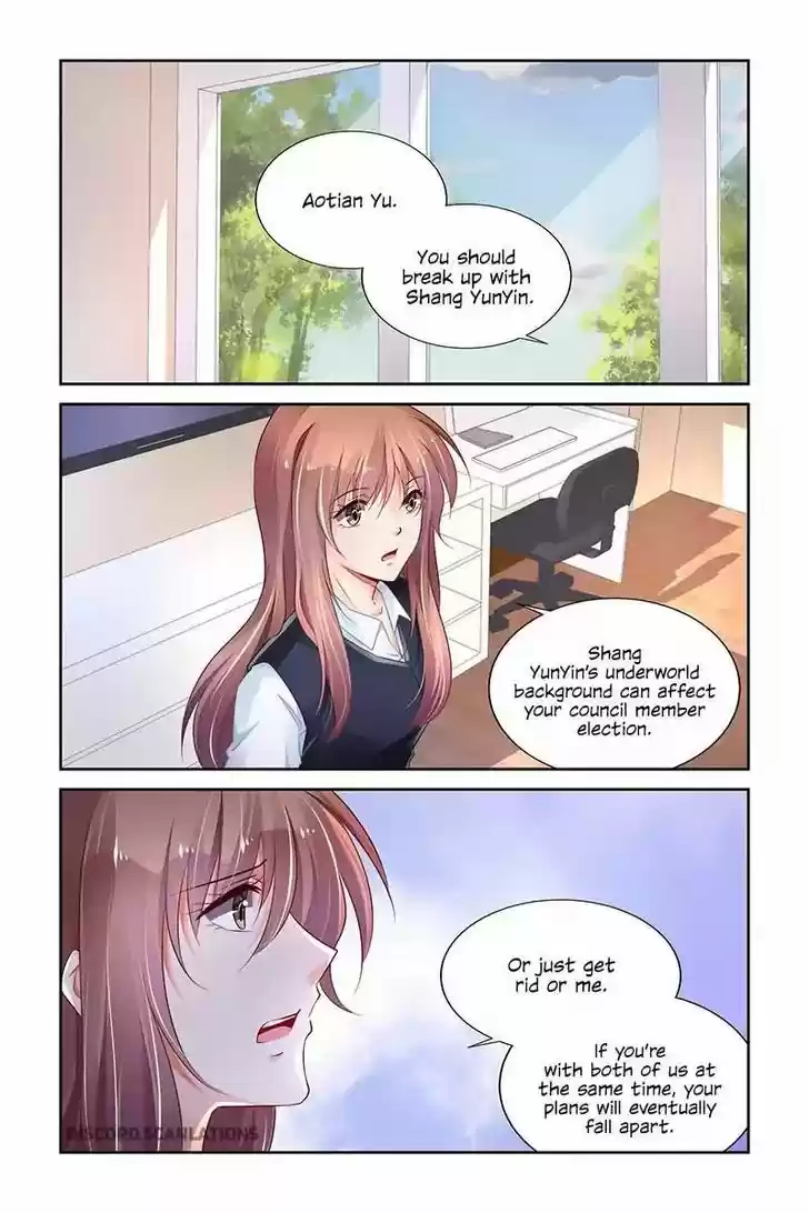 Chunqing Yatou Huolala 216