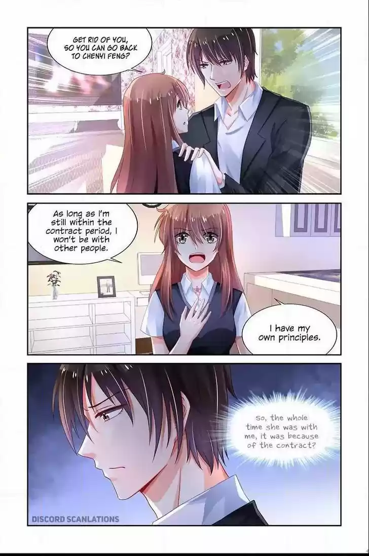 Chunqing Yatou Huolala 216