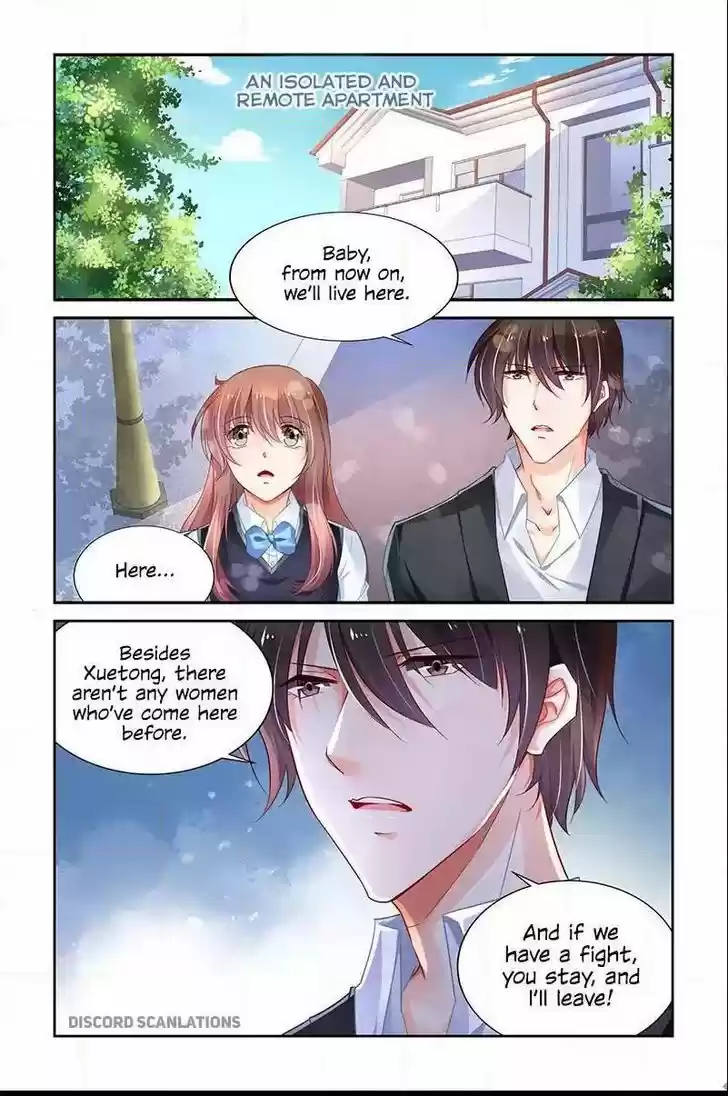 Chunqing Yatou Huolala 216