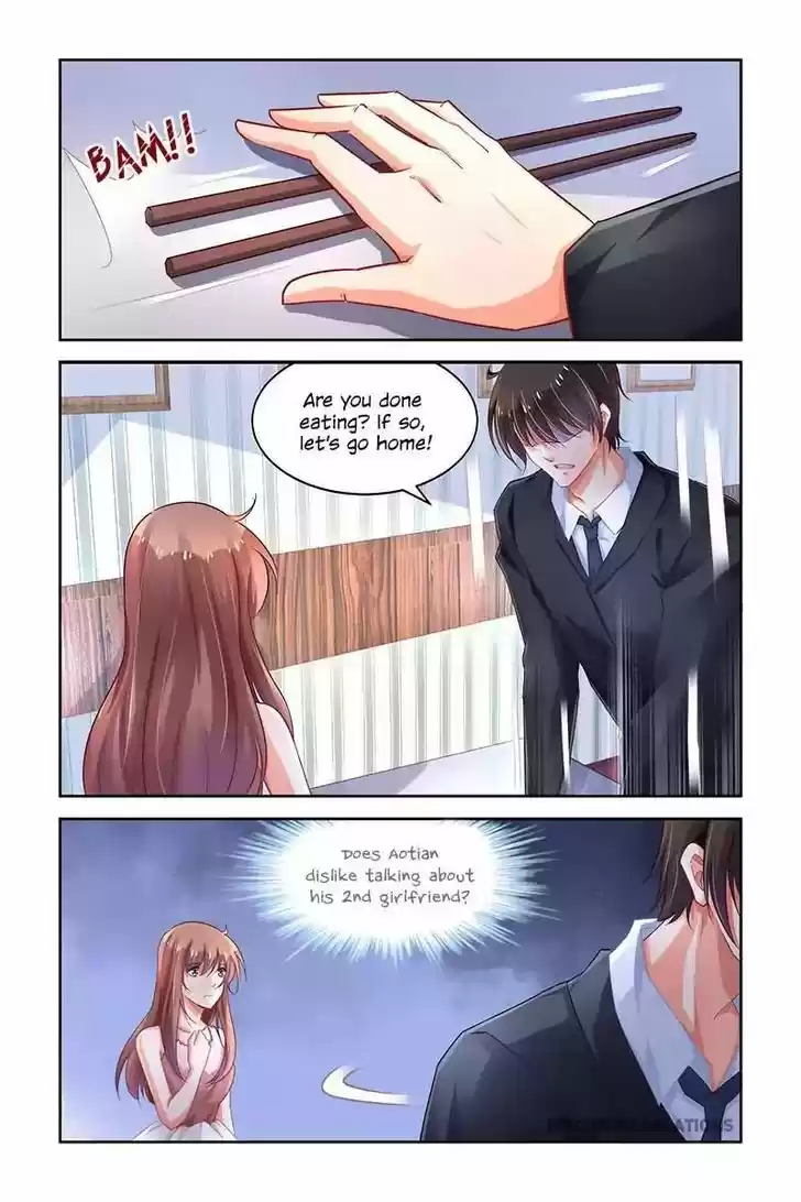 Chunqing Yatou Huolala 219