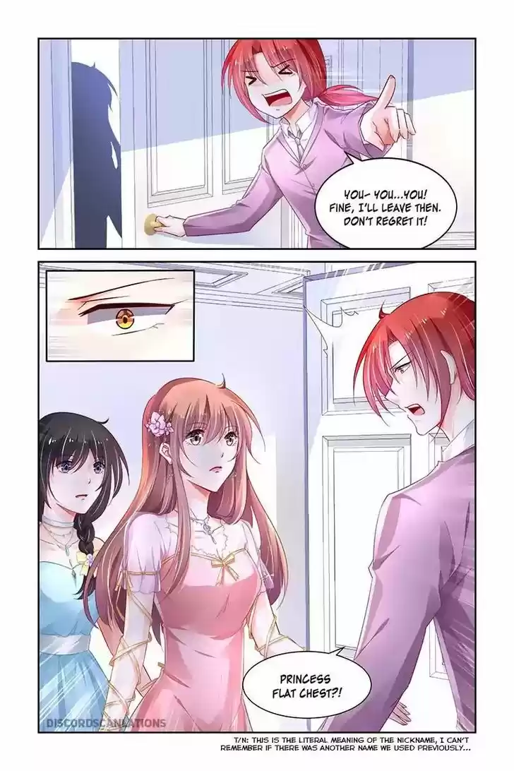 Chunqing Yatou Huolala 219