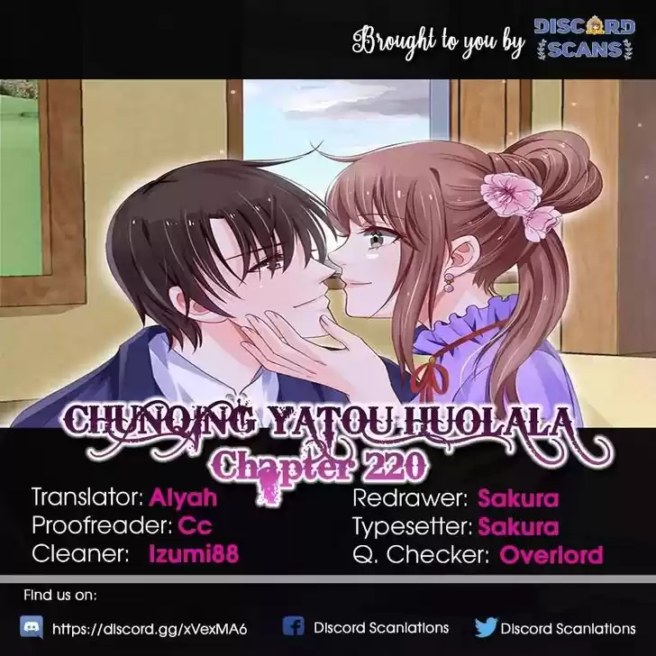 Chunqing Yatou Huolala 220