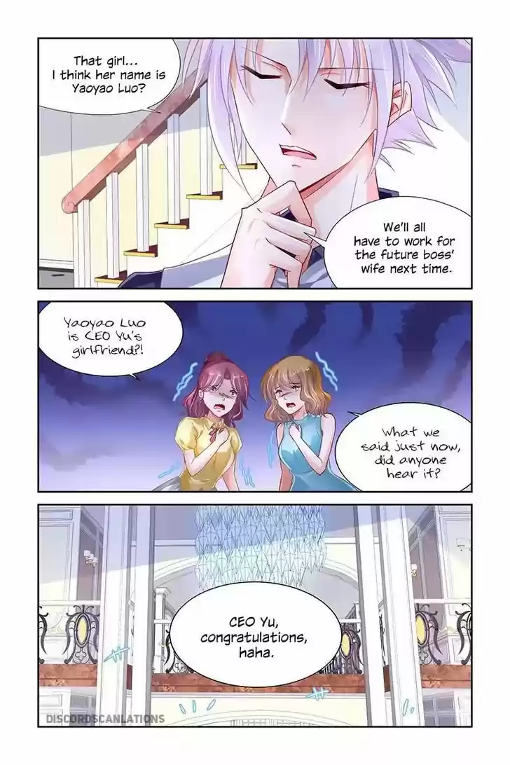 Chunqing Yatou Huolala 220