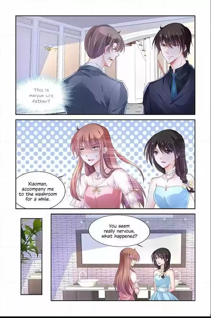 Chunqing Yatou Huolala 221