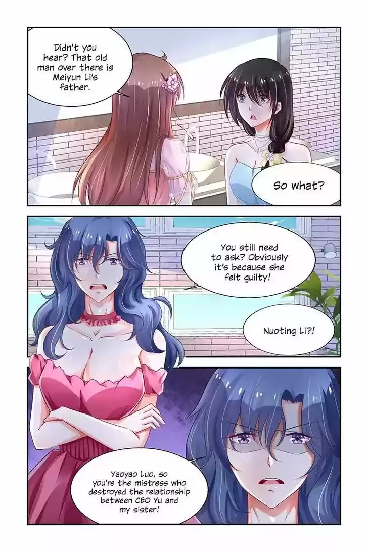 Chunqing Yatou Huolala 221