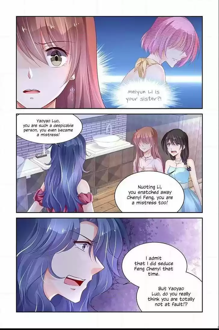 Chunqing Yatou Huolala 221