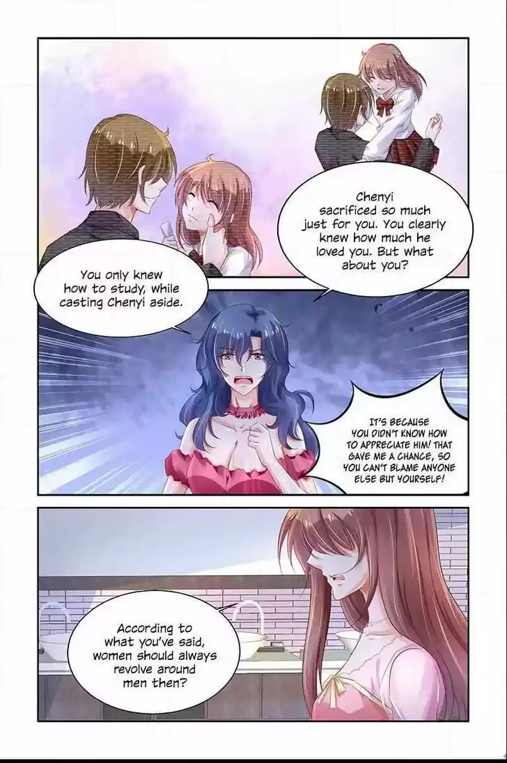 Chunqing Yatou Huolala 221