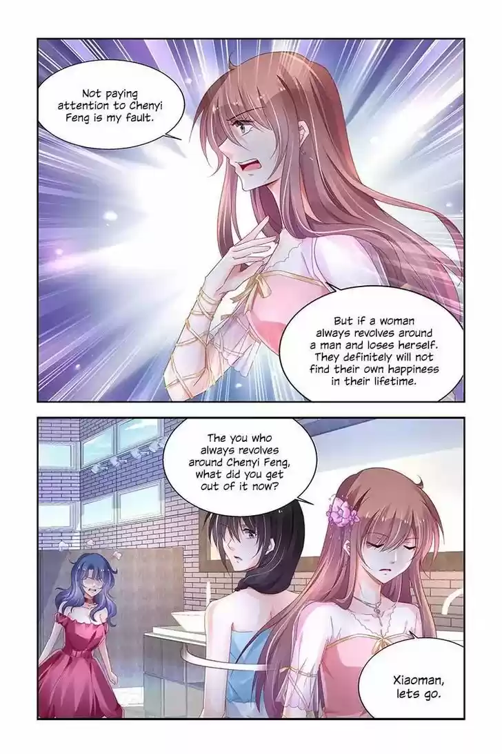 Chunqing Yatou Huolala 221