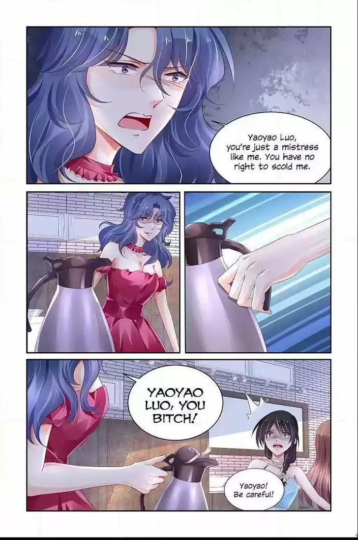 Chunqing Yatou Huolala 221