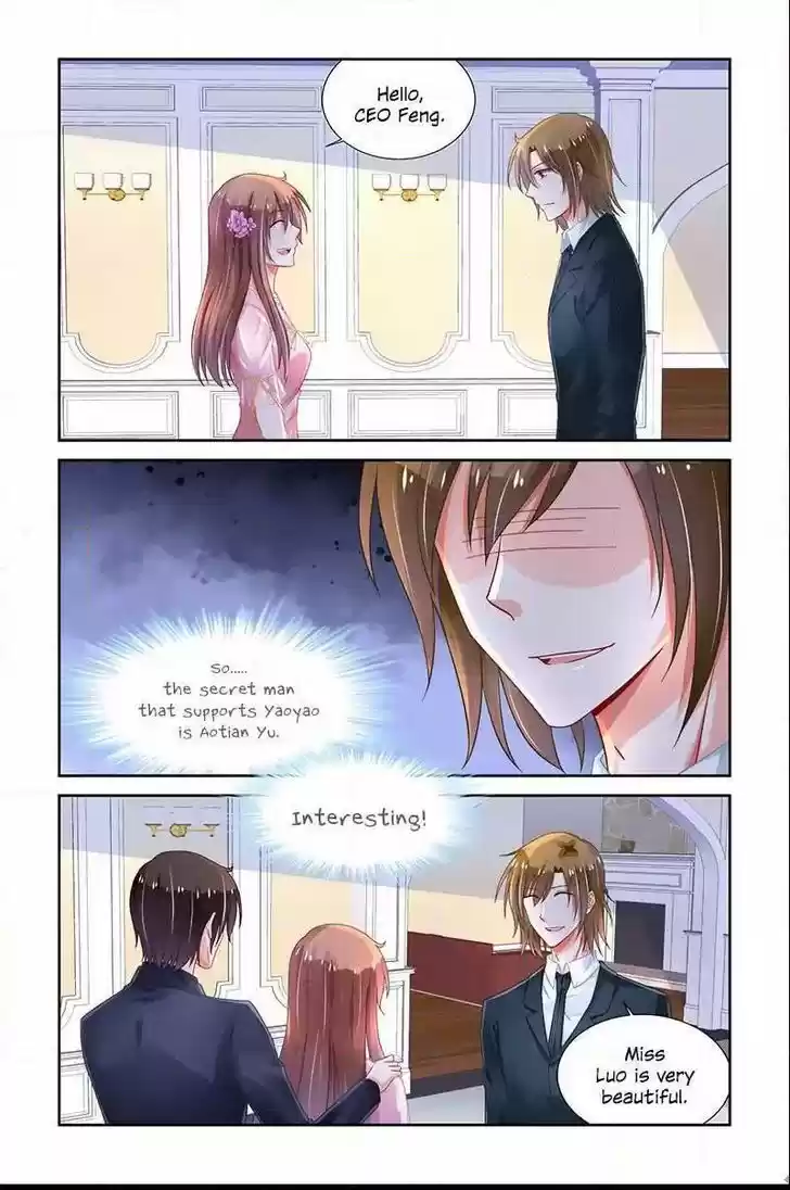 Chunqing Yatou Huolala 222