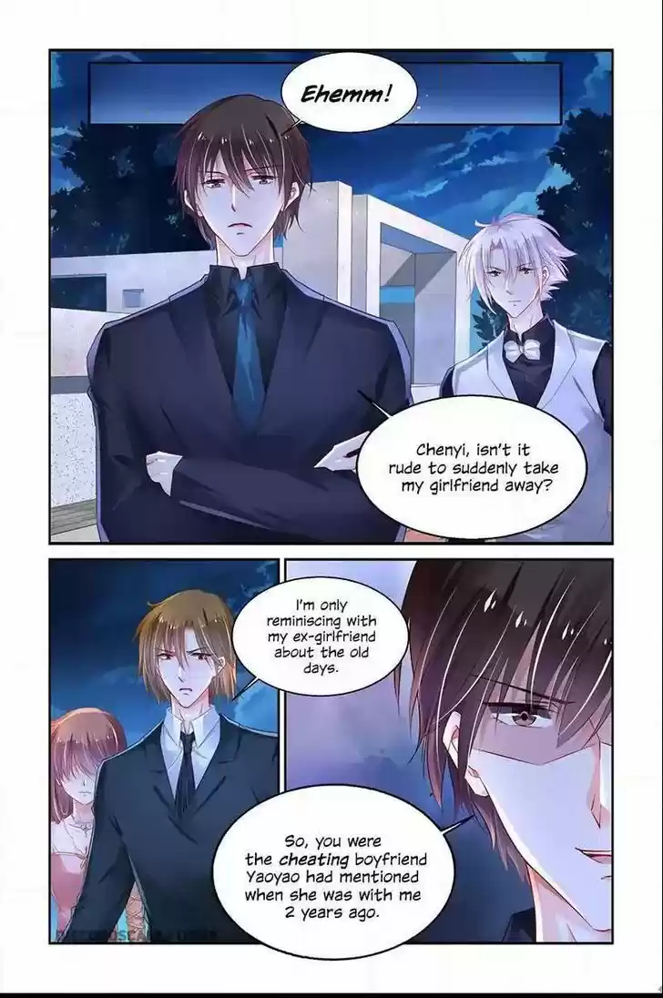 Chunqing Yatou Huolala 224