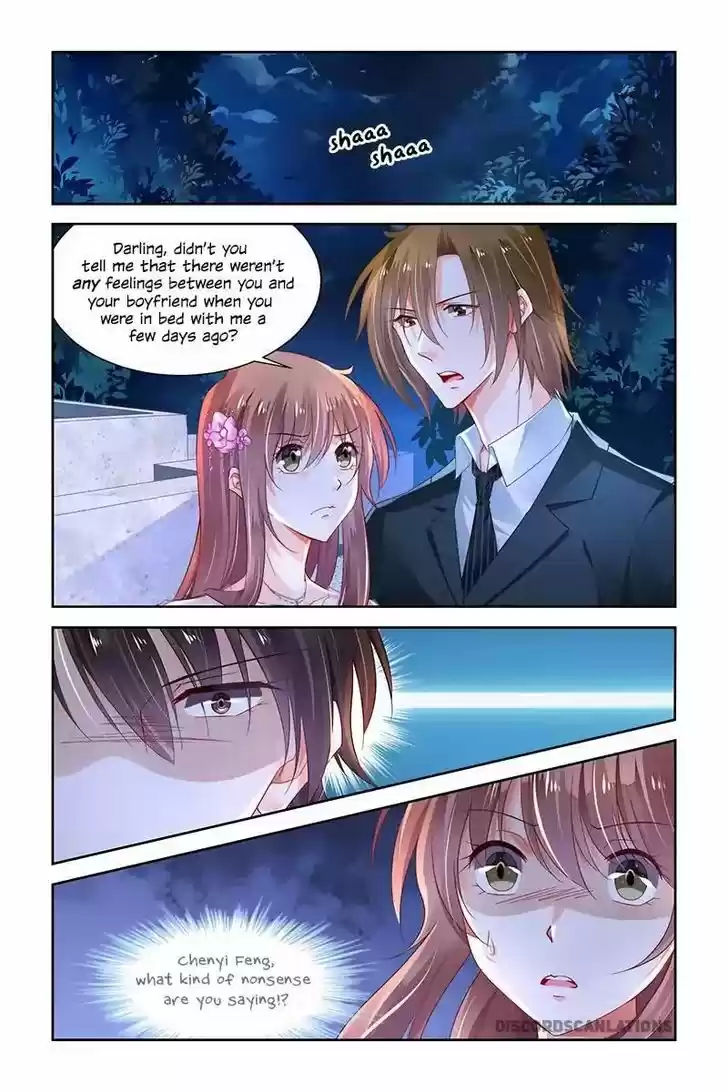 Chunqing Yatou Huolala 224