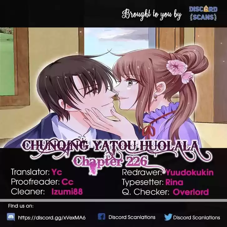 Chunqing Yatou Huolala 226