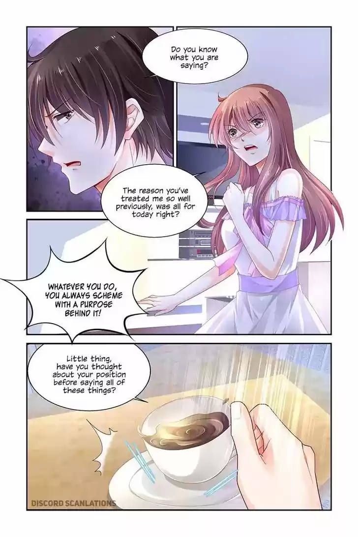 Chunqing Yatou Huolala 226