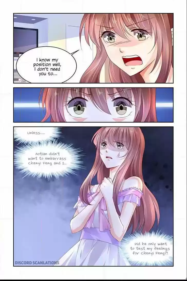 Chunqing Yatou Huolala 226