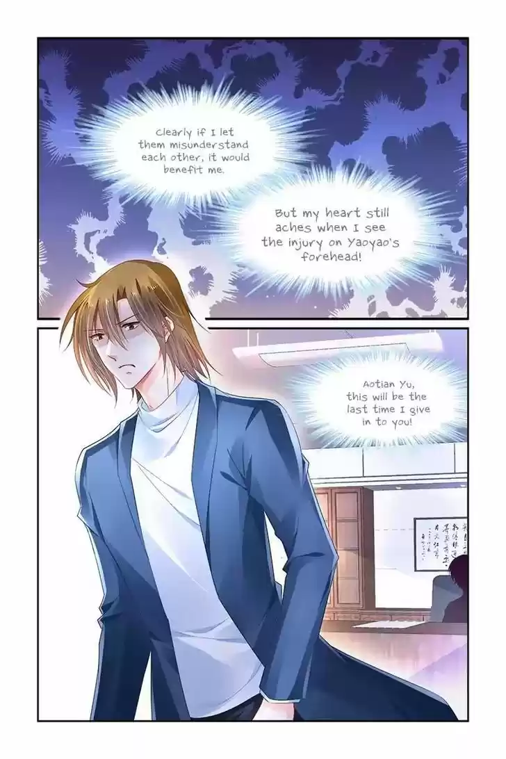 Chunqing Yatou Huolala 229