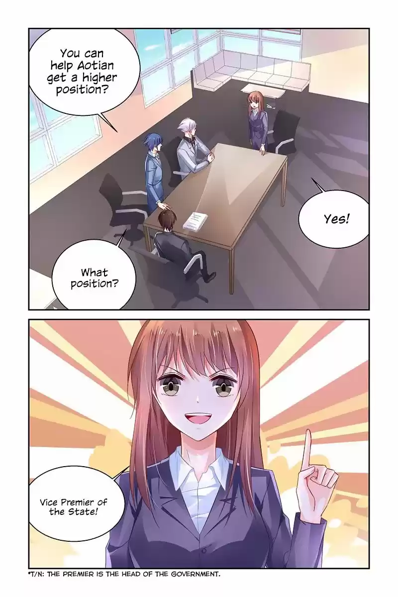 Chunqing Yatou Huolala 241