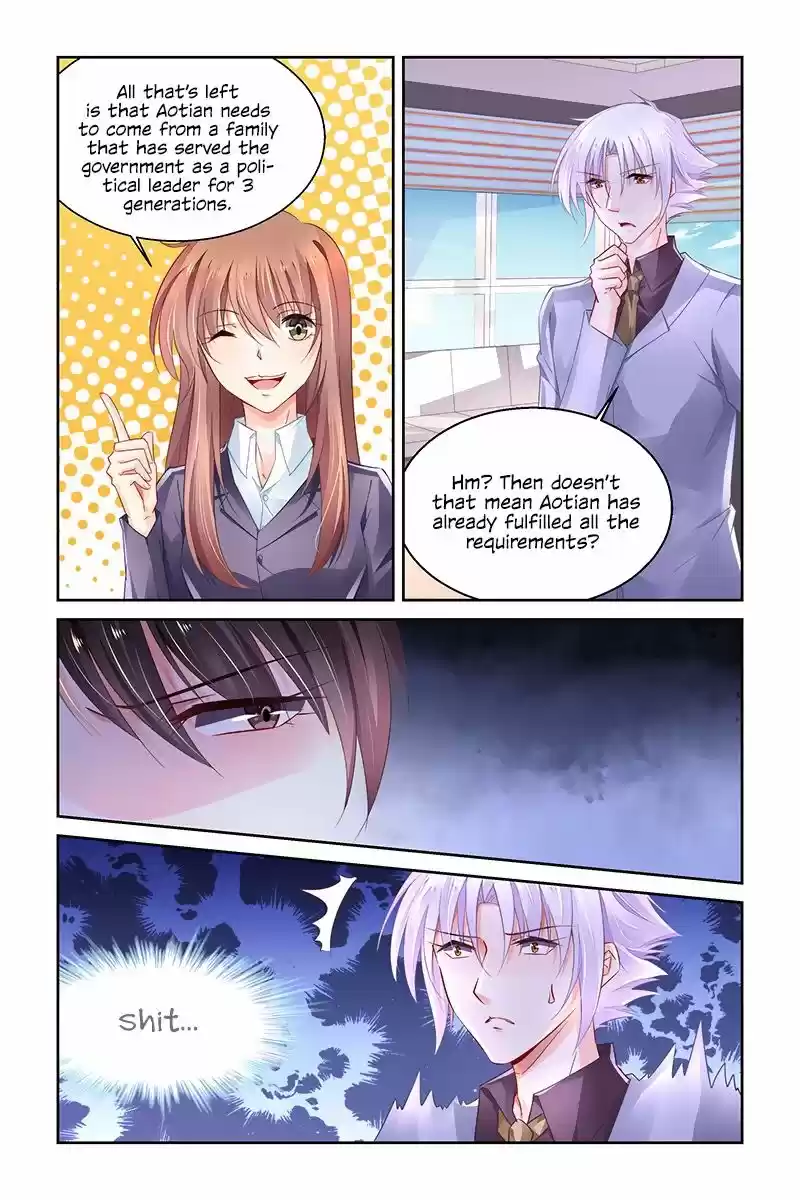 Chunqing Yatou Huolala 242