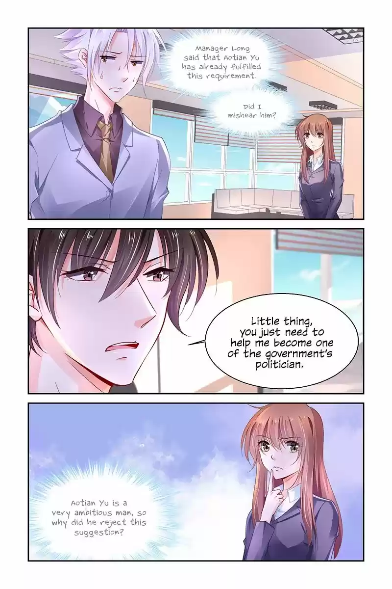 Chunqing Yatou Huolala 242