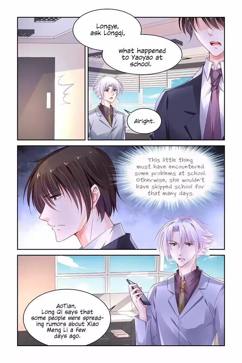 Chunqing Yatou Huolala 242