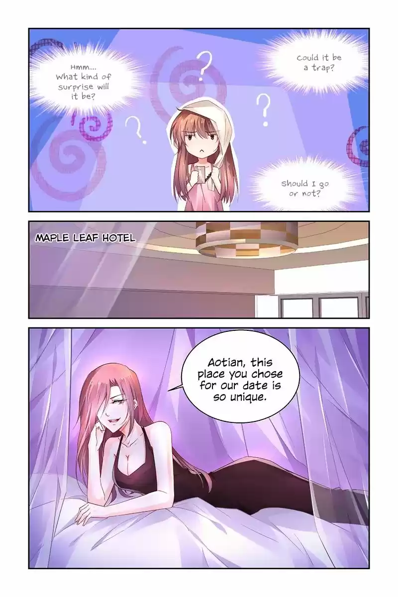 Chunqing Yatou Huolala 242