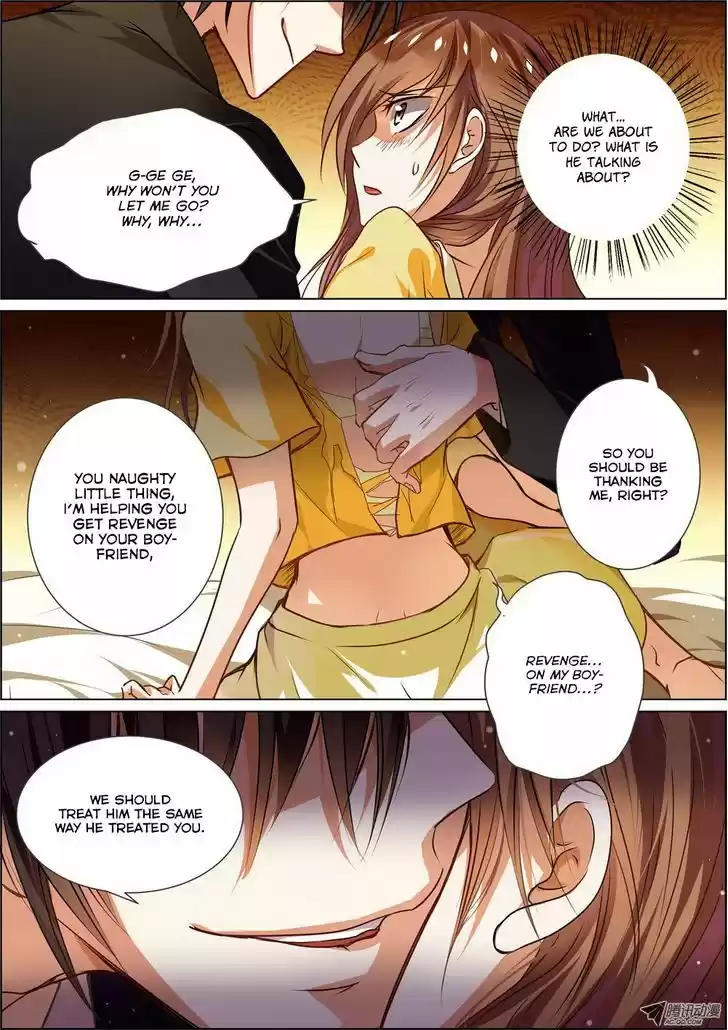 Chunqing Yatou Huolala 3