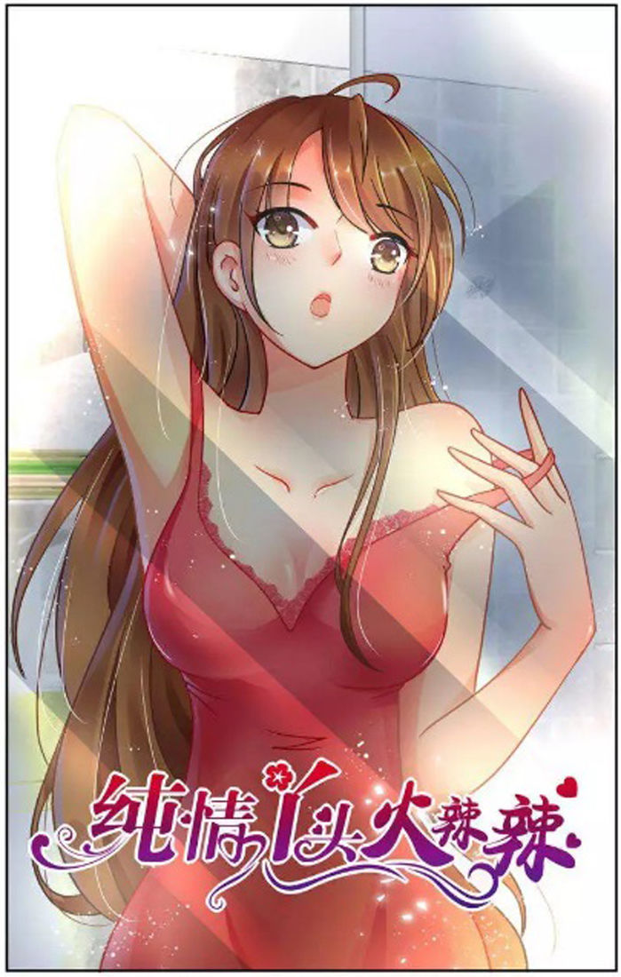 Chunqing Yatou Huolala 37