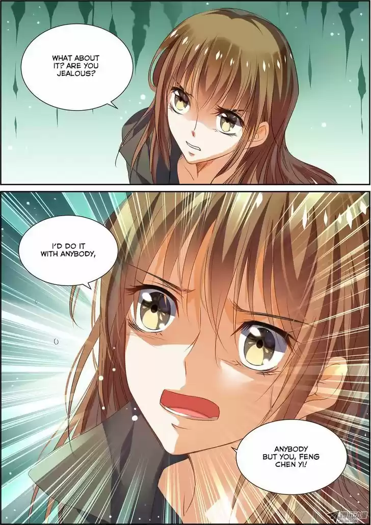 Chunqing Yatou Huolala 5