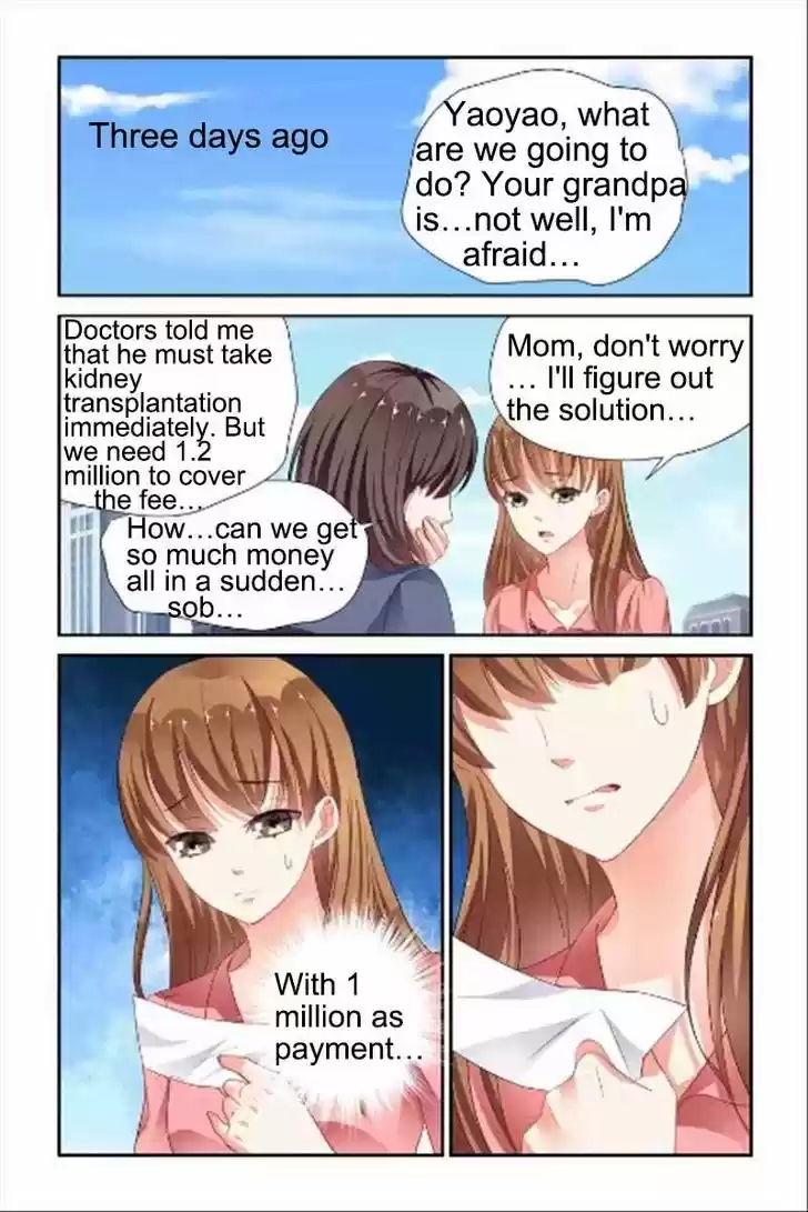 Chunqing Yatou Huolala 52