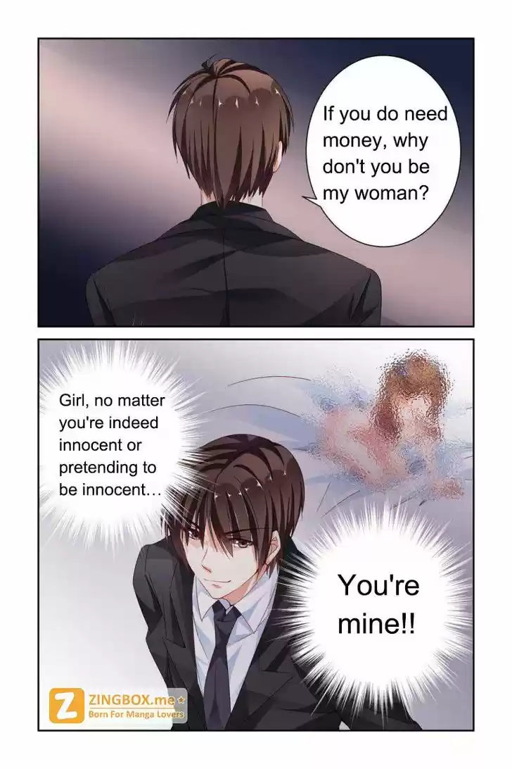 Chunqing Yatou Huolala 55