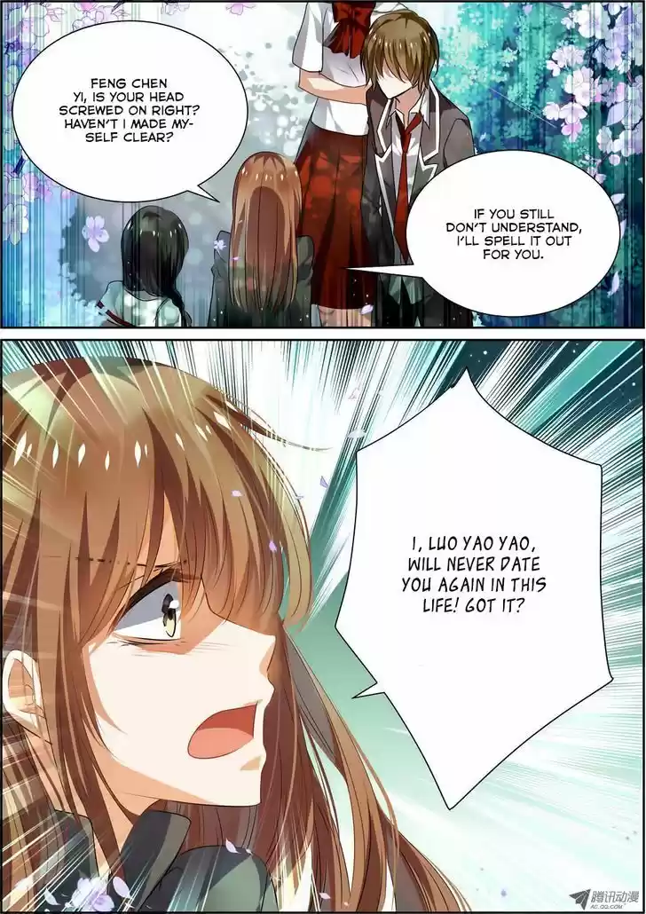 Chunqing Yatou Huolala 6