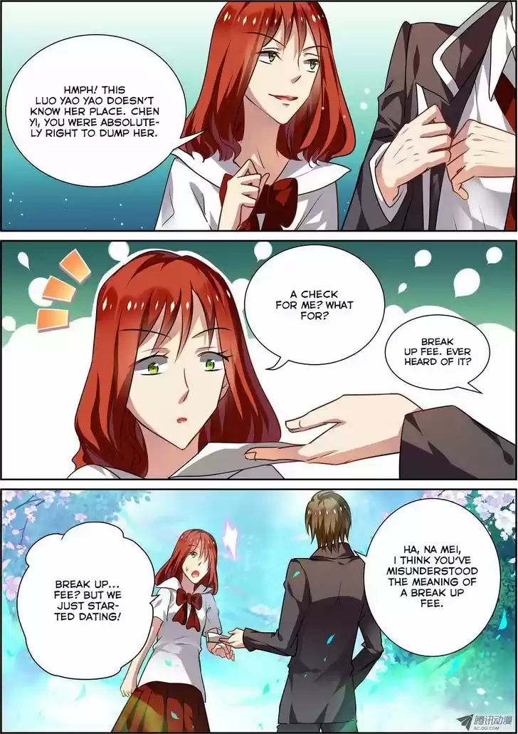 Chunqing Yatou Huolala 6